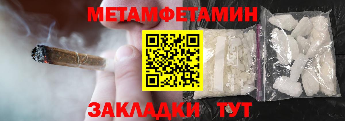 Amphetamine Розовый  Вход с VPN  Амфетамин  Борисоглебск 