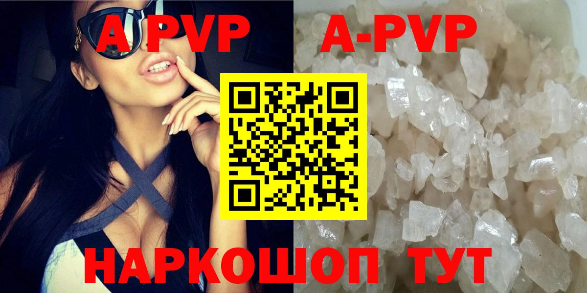A PVP СК КРИС Борисоглебск