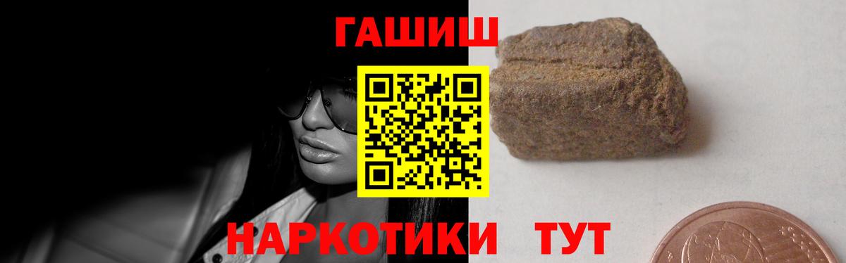 Гашиш гарик Борисоглебск