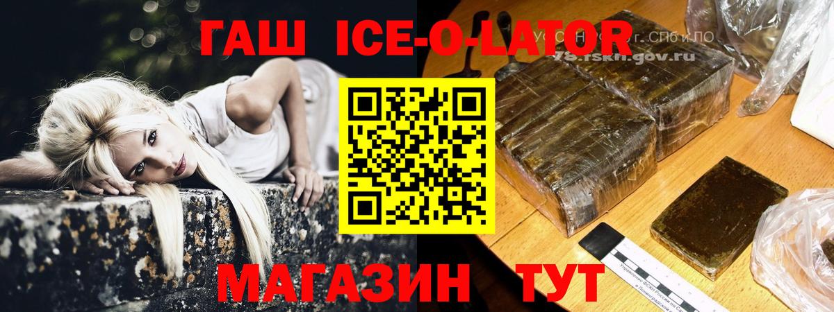 Борисоглебск  ГАШ индика сатива  Вход с VPN  как найти наркотики  ГАШ убойный 