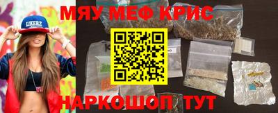 марки lsd Старая Купавна