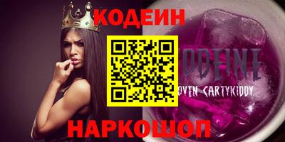 марки lsd Старая Купавна