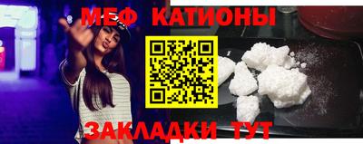 прущая мука Ставрополь