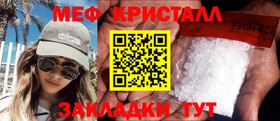 прущая мука Ставрополь