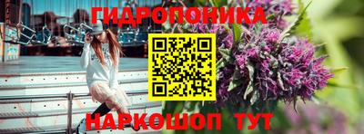 прущая мука Ставрополь