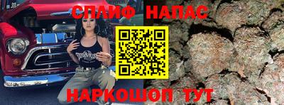 прущая мука Ставрополь