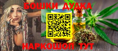 марки lsd Старая Купавна