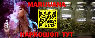 прущая мука Ставрополь