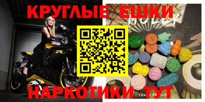 марки lsd Старая Купавна