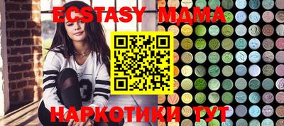 марки lsd Старая Купавна