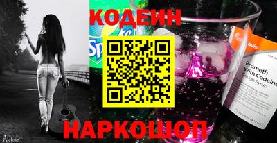 марки lsd Старая Купавна