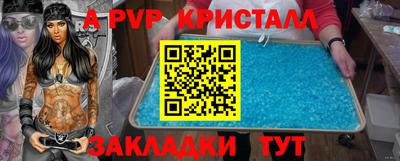 марки lsd Старая Купавна