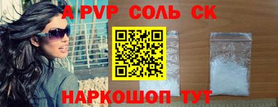 прущая мука Ставрополь