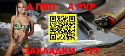 прущая мука Ставрополь