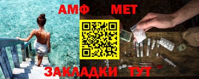 прущая мука Ставрополь