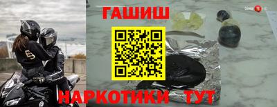 прущая мука Ставрополь