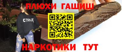 прущая мука Ставрополь
