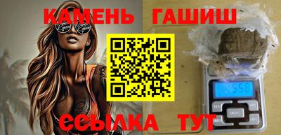 марки lsd Старая Купавна