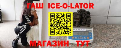 прущая мука Ставрополь