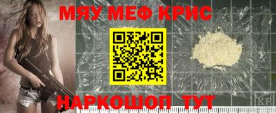 прущая мука Ставрополь