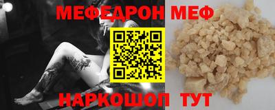 прущая мука Ставрополь