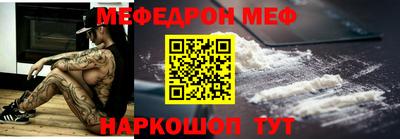 прущая мука Ставрополь