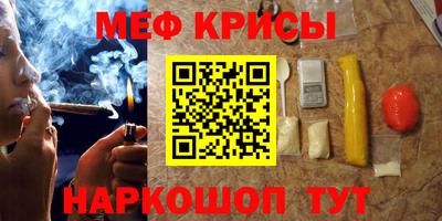 прущая мука Ставрополь