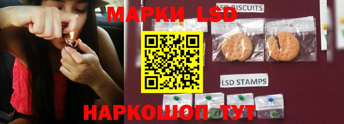 LSD-25 экстази  Вход с VPN  Борисоглебск  LSD-25 экстази ecstasy  ЛСД экстази ecstasy 