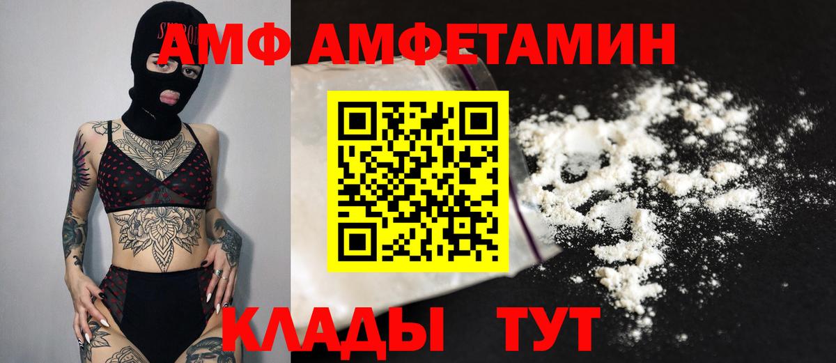 Борисоглебск  Метамфетамин витя  Вход с VPN 