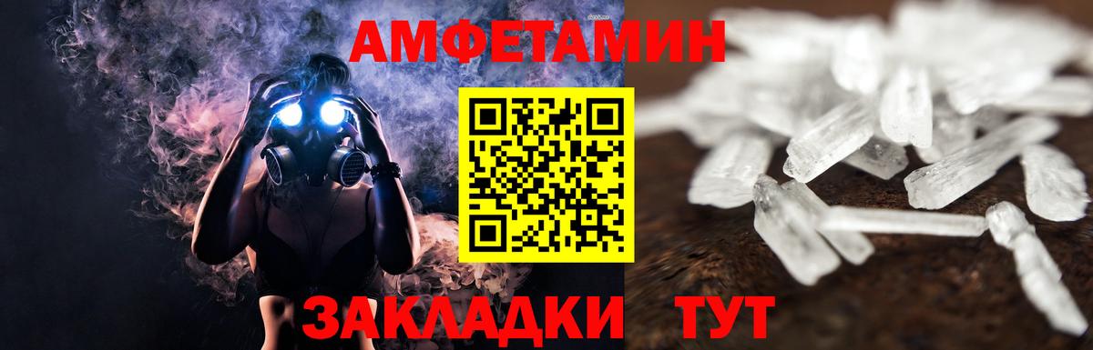МЕТАМФЕТАМИН Methamphetamine Борисоглебск