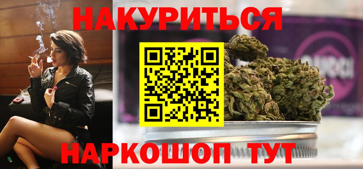 Каннабис ГИДРОПОН Борисоглебск